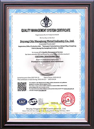 ISO9001 Certificate